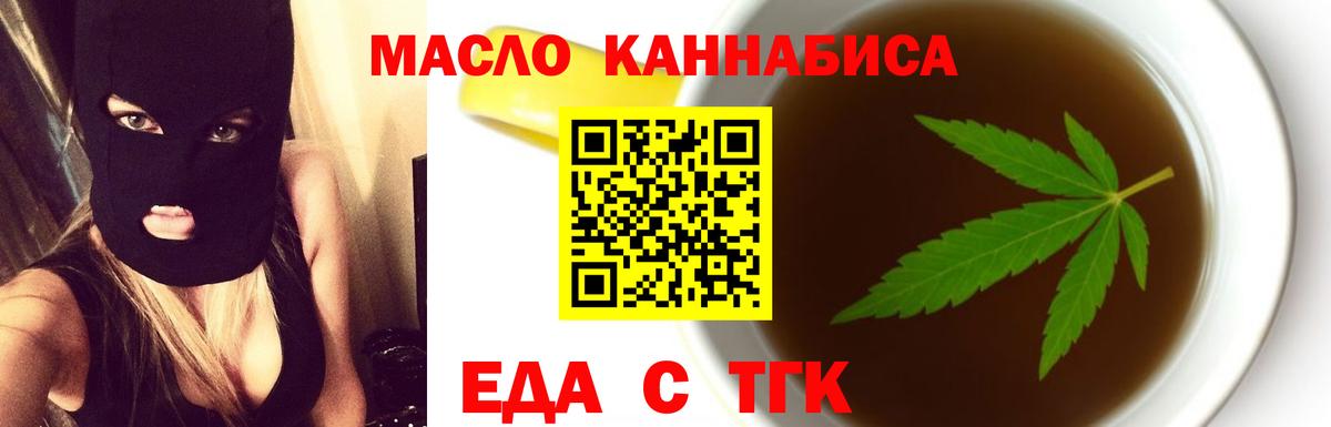 Железногорск  МЕФ  Гашиш  Вход с VPN  COCAIN  Меф МЯУ МЯУ   МАРИХУАНА  A-PVP СОЛЬ  