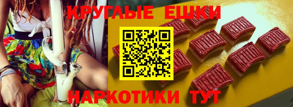 ЭКСТАЗИ louis Vuitton Железногорск