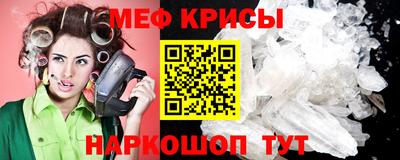 каннабис Гусь-Хрустальный