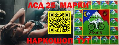 марки nbome Гусев