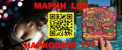 марки lsd Гусиноозёрск