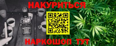 марки nbome Гусев