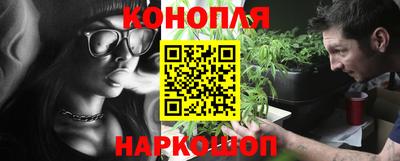 каннабис Гусь-Хрустальный