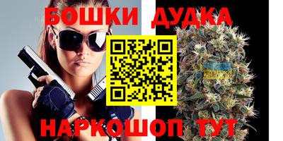 каннабис Гусь-Хрустальный