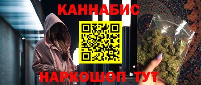 каннабис Гусь-Хрустальный
