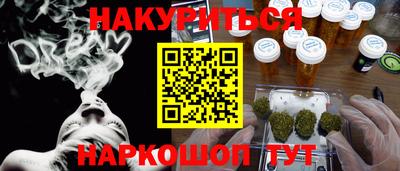 марки nbome Гусев