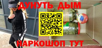 каннабис Гусь-Хрустальный