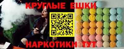 марки nbome Гусев