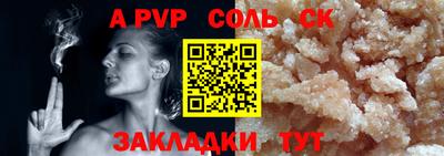 марки lsd Гусиноозёрск