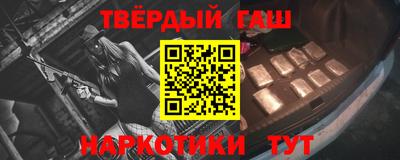 марки lsd Гусиноозёрск