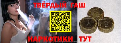 каннабис Гусь-Хрустальный