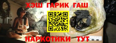 каннабис Гусь-Хрустальный