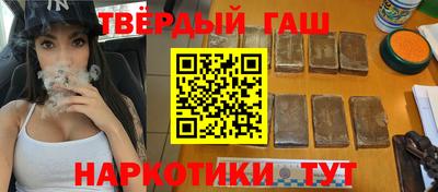 каннабис Гусь-Хрустальный