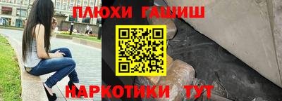 марки nbome Гусев