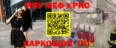 каннабис Гусь-Хрустальный