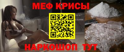 каннабис Гусь-Хрустальный