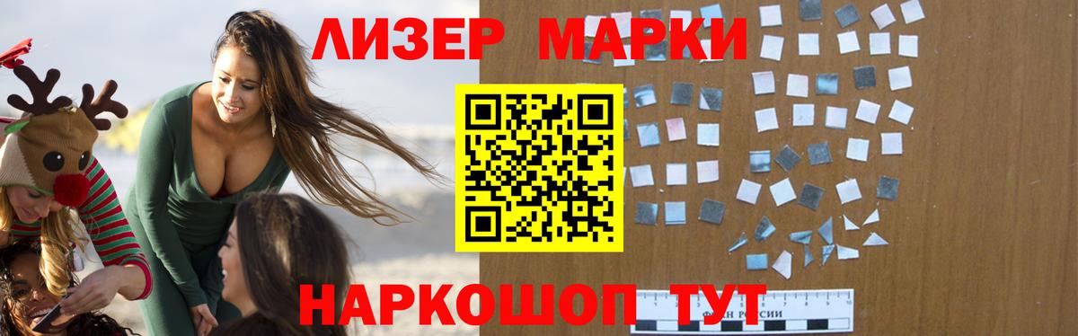 мега маркетплейс  Вход с VPN  Железногорск  ЛСД экстази ecstasy  LSD-25 экстази кислота  Лсд 25 экстази 