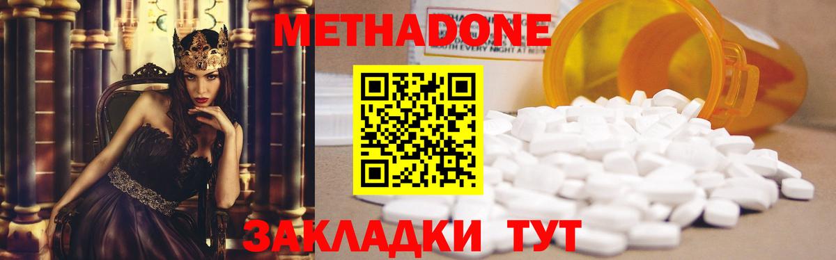 Мефедрон Железногорск