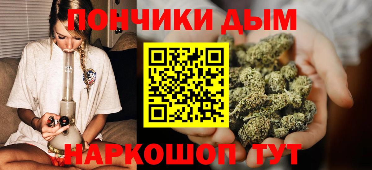 МАРИХУАНА AK-47 Железногорск